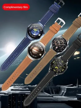 Ремешок для часов из натуральной кожи, совместимый с ремешком для интеллектуальных спортивных часов Huawei Watch GT 4 3 Pro 2 для мужчин