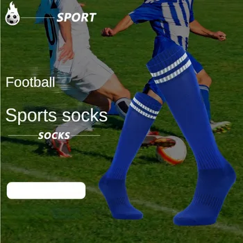 Детские взрослые футбольные спортивные носки Длинные колено Детские леггинсы Чулки Футбол Бейсбол Лодыжки Нескользящие фитнес-футбольные носки