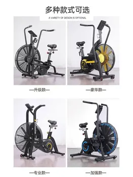 LEUY Динамический велосипед Бытовой фитнес-велосипед Коммерческое оборудование Крытый аэробайк Велосипед Ветросопротивление велосипед
