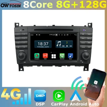 2 Din 8Core 8G + 128G Android 11 Авто DVD GPS Радио Для Mercedes Benz CLK Class W203 C209 W209 C200 4G LTE WiFi Carplay DSP Стерео