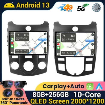 Android 13 Автомагнитола Мультимедийный видеоплеер Навигация GPS для Kia forte Cerato 2 TD 2008 2009 2010 2011 2012 2013 4G Carplay