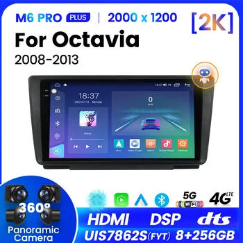 M6 PRO QLED 2K Экран Android 12 Авто Радио Стерео 2DIN для Skoda Octavia 2008-2013 Беспроводной CarPlay DVD Мультимедийный видеоплеер