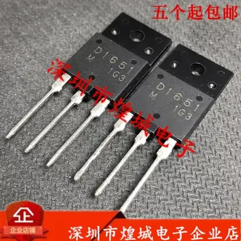 5PCS D1651 2SD1651 TO-3PF 1500V 5A Совершенно новый на складе, можно приобрести непосредственно у Shenzhen Huangcheng Electronics