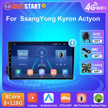 NAVISTART T5 Автомагнитола для SsangYong Kyron Actyon 2005-2013 Мультимедийная навигация GPS Carplay Auto 4G WIFi Нет DVD-плеера 2 Din