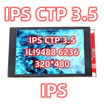 IPS CTP 3.5 ЖК-дисплей Модуль ILI9488 6236 esp32 DIY Потребление Электронная сверхемкостная сенсорная панель