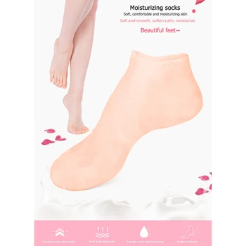 2pcs Силиконовые носки для ухода за ногами Увлажняющие гелевые носки Эластичный уход за потрескавшейся кожей
