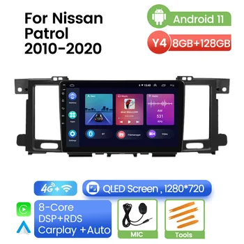 2 DIN Радио Видеоплеер Android Головное устройство Android для Nissan Patrol Y62 2010 - 2020 Поддержка Carplay OBD WIFI BT GPS Монитор Система