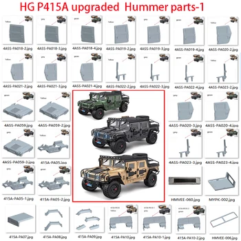 Trasped HG P415A Новый модернизированный гражданский HUMMER H1 1:10 2.4G 16CH RC автозапчасти-01