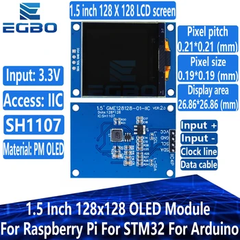 EGBO NEW 1,5-дюймовый модуль экрана OLED Shield 128x128 для Raspberry Pi для STM32 для Arduino