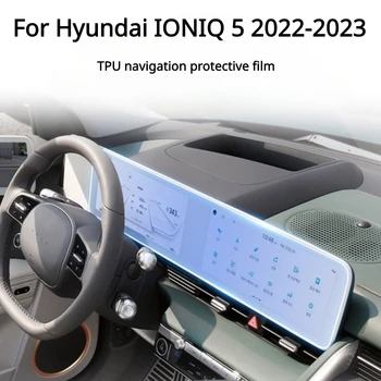 Для Hyundai IONIQ 5 2022-2023 Автомобильные аксессуары Навигация Защитная пленка ЖК-экран Пленка ТПУ Защитная пленка для экрана Защитная пленка от царапин