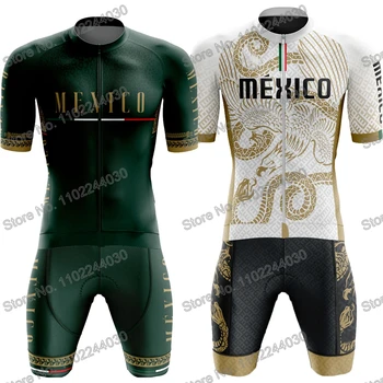 2023 Мексика Золотисто-зеленый Велоспорт Одежда Лето Велоспорт Джерси Комплект Мужчины Шоссейный велосипед Рубашки Костюм Короткий рукав Велосипед Нагрудники Шорты