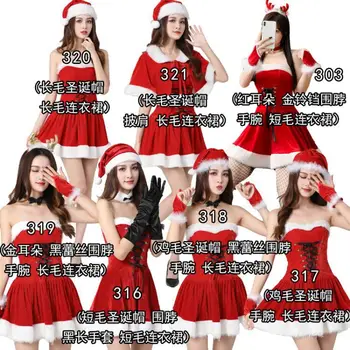 Сексуальные рождественские костюмы, мечтательные рождественские костюмы, сексуальные ролевые фотографии, настоящие ретро-рождественские костюмы в китайском стиле