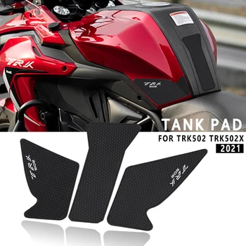 Аксессуары для мотоциклов Нескользящие боковые наклейки на топливный бак Резиновая наклейка для Benelli TRK 502 TRK502 TRK502X