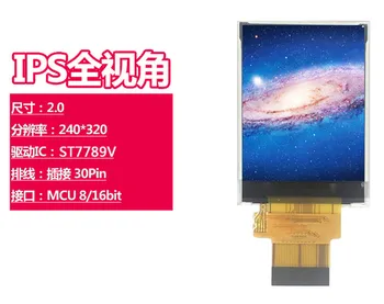 IPS 2,0-дюймовый 30-контактный ЖК-экран TFT ST7789V микроконтроллер привода 8/16-битный интерфейс 240 (RGB) * 320