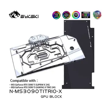 Bykski 3090TI GPU Блок водяного охлаждения для MSI 3090TI SUPRIM / GAMING X TRIO 24G Видеокарта Система жидкостного охлаждения