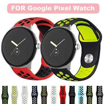 Силиконовый ремешок для Google Pixel Watch Ремешок Пиксельные часы Активный correa спортивный браслет Спортивные мягкие ремешки на запястье Аксессуары