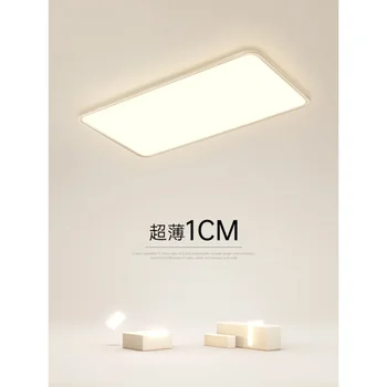 LED в гостиной Атмосферный прямоугольный ультратонкий потолочный светильник Освещение спальни Лампы для кабинета и ресторана