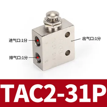 TAC2-31P Пневматический 1/8 резьбы 2-позиционный 3-позиционный кнопочный переключатель сброса Механический клапан