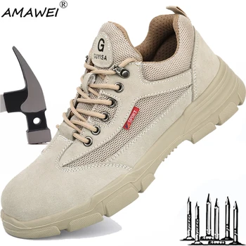  AMAWEI Рабочие ботинки Неразрушимая защитная обувь Мужские кроссовки со стальным носком и защитой от проколов Мужская обувь Безопасность Дышащие ботинки Размер