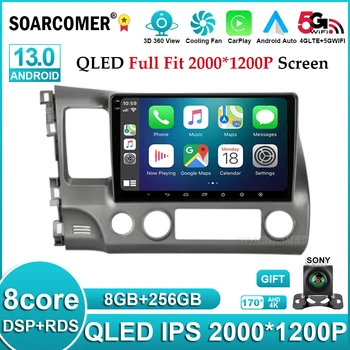 Android 13 для Honda Civic 8 2005-2011 Авторадио Сенсорный экран Carplay 4G WIFI Мультимедийный видеоплеер Навигация GPS No 2DIN DVD