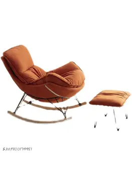 Net кресло-качалка для знаменитостей, кресло-качалка Nordic, ленивый диван, гостиная, балкон, кресло для отдыха, кресло с откидной спинкой, стул для обеденного перерыва