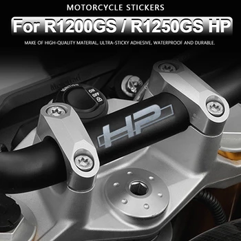 Наклейка на мотоцикл Водонепроницаемая наклейка с логотипом на руль R1250GS HP Adventure Наклейки для BMW R1200 GS HP GS1250 Аксессуары