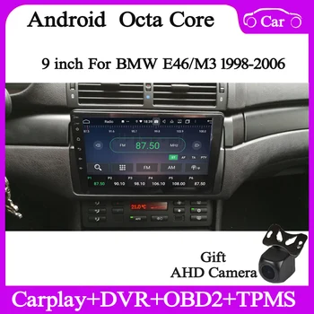 9 дюймовый 4+64G Android12 Автомобильный мультимедийный плеер для BMW 3 серии E46 M3 1998-2005 GPS навигация аудио радио стерео головное устройство