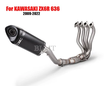  Выхлопная система мотоцикла Модификация 51 мм Глушитель Побег Спереди Соединительное звено Труба Slip-On для KAWASAKI ZX6R ZX636 ZX-6R 2009 - 2022