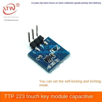 Емкостный переключатель сенсорного модуля можно установить в режим самоблокировки толчковой подачи TTP223