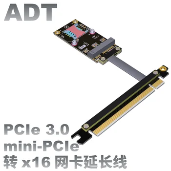 Индивидуальный удлинительный кабель PCIe x16 для передачи данных мини PCIe беспроводная сетевая карта mpcie плоский кабель ADT