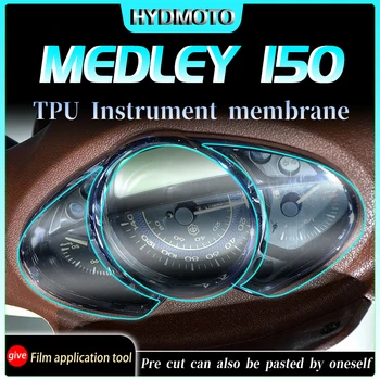 Для piaggio MEDLEY150 2018-2019 г. Пленка для инструментов прозрачная защитная пленка с кодом Экран часов водонепроницаемые аксессуары для модификации