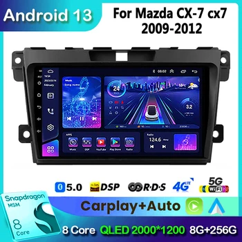 Автомагнитола DSP Android 13 Автомобильная GPS Навигация Радио Мультимедийный Плеер для MAZDA CX-7 Cx7 Cx 7 2007 2008 2009 2010 2011-2014 2DIN