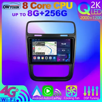 Owtosin QLED 2K Android 12 8Core 8G + 256G Автомобильный мультимедийный плеер для Volkswagen VW Scirocco 2014-2017 Стерео GPS Навигационное радио