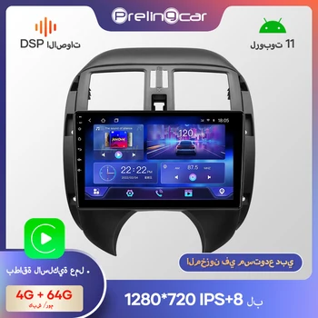 Авто Радио Мультимедиа Видео GPS Навигация Android Player 10.0 2din 4G Для Nissan Sunny Versa 2011-2013 годов Wireless Carplay