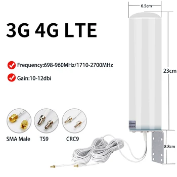 3G 4G LTE Антенна общего назначения наружный усилитель сигнала улучшенная приемная антенна SMA Штекер CRC9 TS9 Разъем для 3G 4G маршрутизатор модем