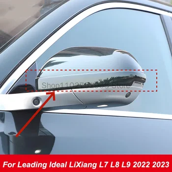  для ведущего идеального LiXiang L7 L8 L9 2022 2023 Зеркало заднего вида двери автомобиля Защита от столкновений Защитная полоса от царапин ABS Наклейка