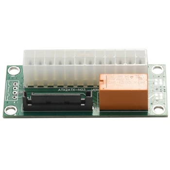  Power Board Dual PSU Multiple Power Adapter Add2psu С 24-контактным разъемом Sata ATX на 4-контактный для биткойн-майнера