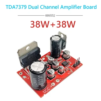 TDA7379 CD7379 Двухканальный усилитель звука Усилитель мощности Модуль платы усилителя мощности DC9V-17,5 В 38 Вт + 38 Вт постоянного тока Плата стереоусилителя