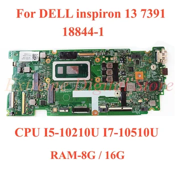 Для DELL Inspiron 13 7391 Материнская плата ноутбука 18844-1 с процессором I5-10210U I7-10510U RAM-8G/16G 100% протестирована полностью работает