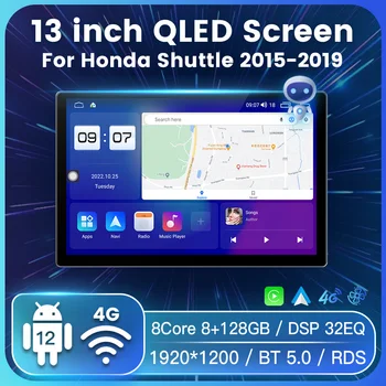 13 дюймов Android 12 с большим экраном Автомобильный мультимедийный видеоплеер для Honda Shuttle 2 2015-2020 Навигация GPS DSP 32EQ WIFI 2 Din