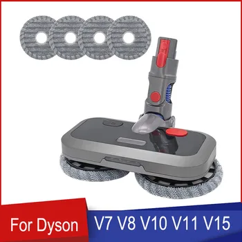 Электрическая головка для швабры для Dyson V7 V8 V10 V11 V15 Беспроводной пылесос Влажная сухая головка для уборки швабры Щетка для пола Запасные части