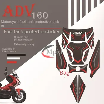  подходит для 23 наклеек на топливный бак ADV160, боковых наклеек, украшения и обслуживания аксессуаров для мотоциклов, 3D углеродного волокна