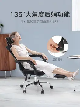 Черно-белое компьютерное кресло, домашнее игровое кресло, общежитие, эргономичное кресло, удобное сидячее офисное кресло с откидной спинкой
