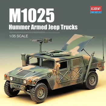 ACADEMY 13241 Сборка Модель 1/35 Масштабная модель US M1025 для Hummer Armed Jeep Trucks Model Building для военной модели Hobby DIY