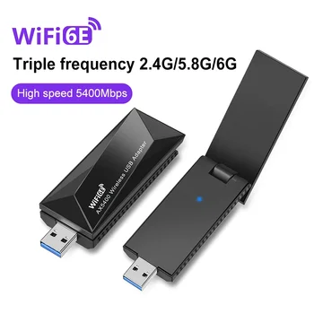 5400 Мбит/с WiFi 6E Сетевая карта USB 3.0 WiFi Адаптер Трехдиапазонный 2.4G 5G 6G WiFi Приемник Донгл Для ПК Ноутбук Windows 11 10
