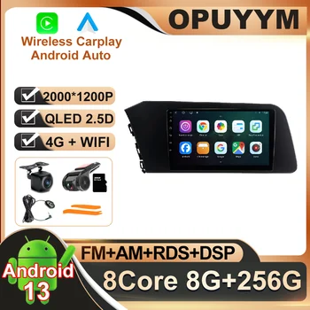 9 дюймов Android 13 для Hyundai Elantra VII CN7 2020 - 2021 Автомагнитола WIFI ADAS AHD DSP Авторадио Видео Мультимедиа BT RDS 4G LTE