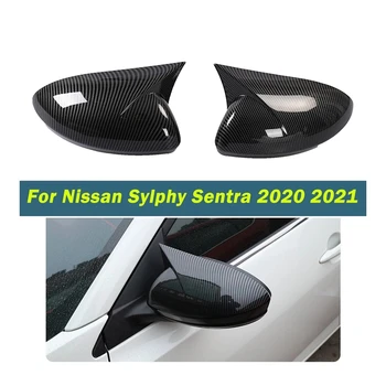 Крышка зеркала заднего вида автомобиля из углеродного волокна Стиль звукового сигнала для Nissan Sylphy Sentra 2020 2021