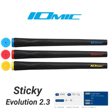 Iomic Swinger Grips - Black Armor 2 Series Sticky Evolution 2.3 13PCS/Мноёек БЕСПЛАТНАЯ ДОСТАВКА