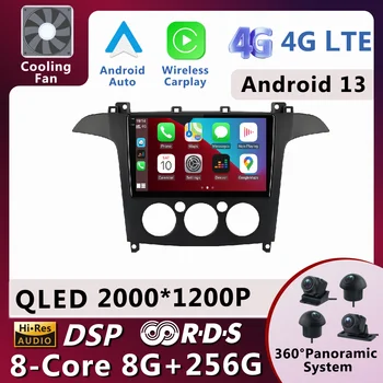 Android 13 для Ford S-Max S Max 2007 - 2008 Автомагнитола DSP BT Stereo AHD Авторадио Мультимедиа Видеонавигация GPS 4G LTE WIFI
