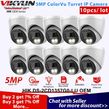  Vikylin 5MP ColorVu IP-камера Полноцветная камера ночного видения для Hikvision DS-2CD1357G0-LUF OEM POE с микрофоном SD карта купольная камера 10 шт.